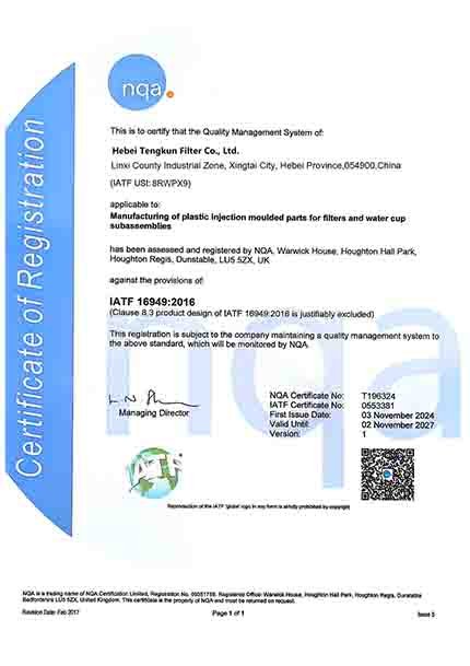 IATF 16949:2016